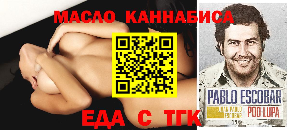 Canna-Cookies марихуана  Вход с VPN  Петропавловск-Камчатский 