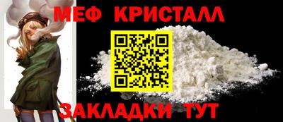 COCAINE Новозыбков