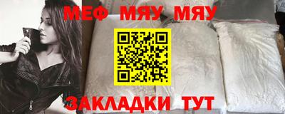 COCAINE Новозыбков