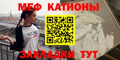 таблы Новокубанск