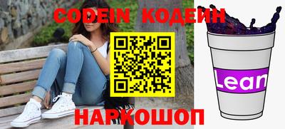 COCAINE Новозыбков