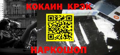 каннабис Новодвинск