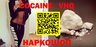 таблы Новокубанск