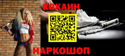 каннабис Новодвинск