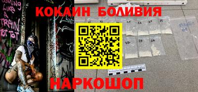 таблы Новокубанск