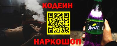 COCAINE Новозыбков