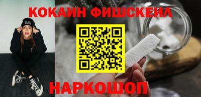 таблы Новокубанск
