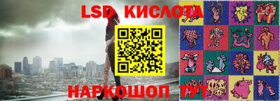 COCAINE Новозыбков