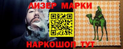 таблы Новокубанск