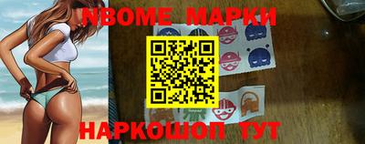 каннабис Новодвинск
