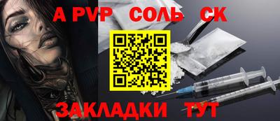 COCAINE Новозыбков