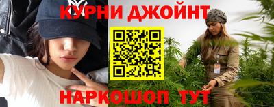 каннабис Новодвинск