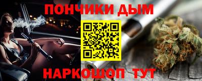 таблы Новокубанск