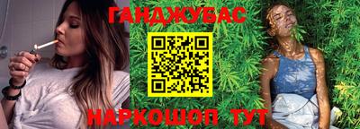 COCAINE Новозыбков