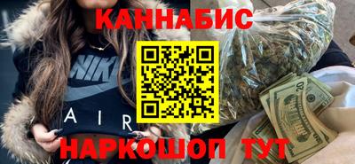 таблы Новокубанск
