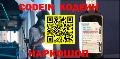 COCAINE Новозыбков