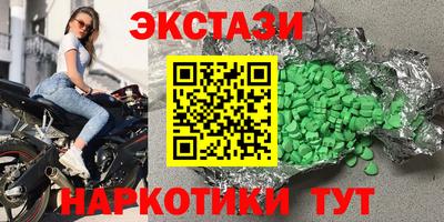 каннабис Новодвинск