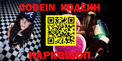 COCAINE Новозыбков