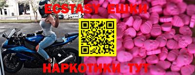 COCAINE Новозыбков
