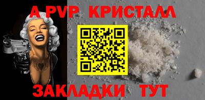 каннабис Новодвинск
