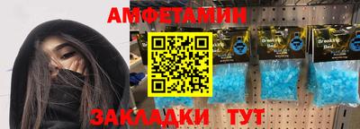 COCAINE Новозыбков