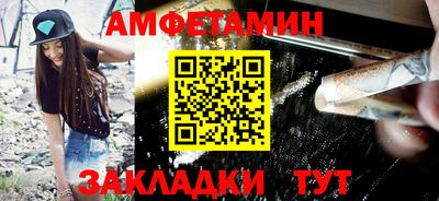 таблы Новокубанск