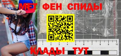 таблы Новокубанск