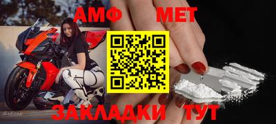таблы Новокубанск