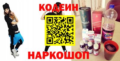 COCAINE Новозыбков