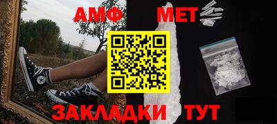 COCAINE Новозыбков