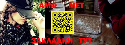 COCAINE Новозыбков