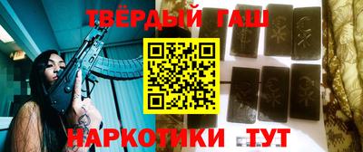 каннабис Новодвинск