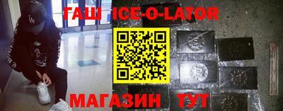 таблы Новокубанск