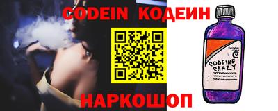 таблы Новокубанск