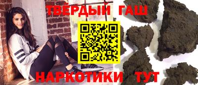 таблы Новокубанск