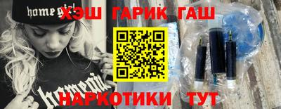 таблы Новокубанск
