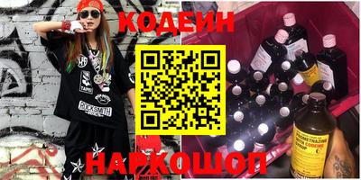 COCAINE Новозыбков