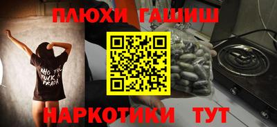 каннабис Новодвинск