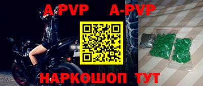 таблы Новокубанск