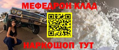 каннабис Новодвинск