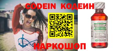 таблы Новокубанск