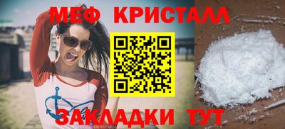 каннабис Новодвинск