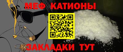 COCAINE Новозыбков
