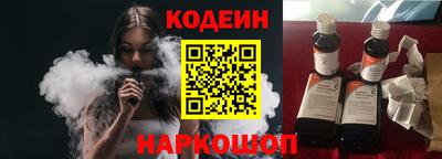 таблы Новокубанск