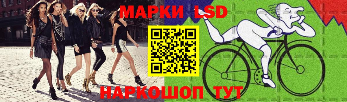 LSD-25 экстази ecstasy    вход  Петропавловск-Камчатский  Вход с VPN  ЛСД экстази ecstasy  Лсд 25 экстази 