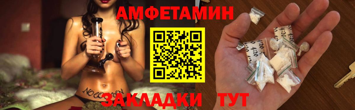 МЕТАМФЕТАМИН Декстрометамфетамин 99.9%  МЕТАМФЕТАМИН Декстрометамфетамин 99.9%  Петропавловск-Камчатский  Вход с VPN 