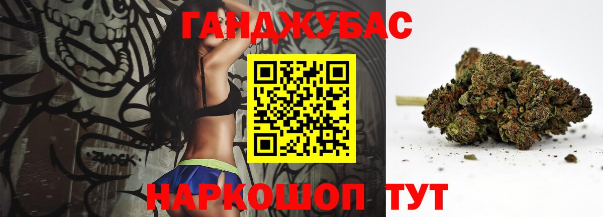 Конопля LSD WEED Петропавловск-Камчатский